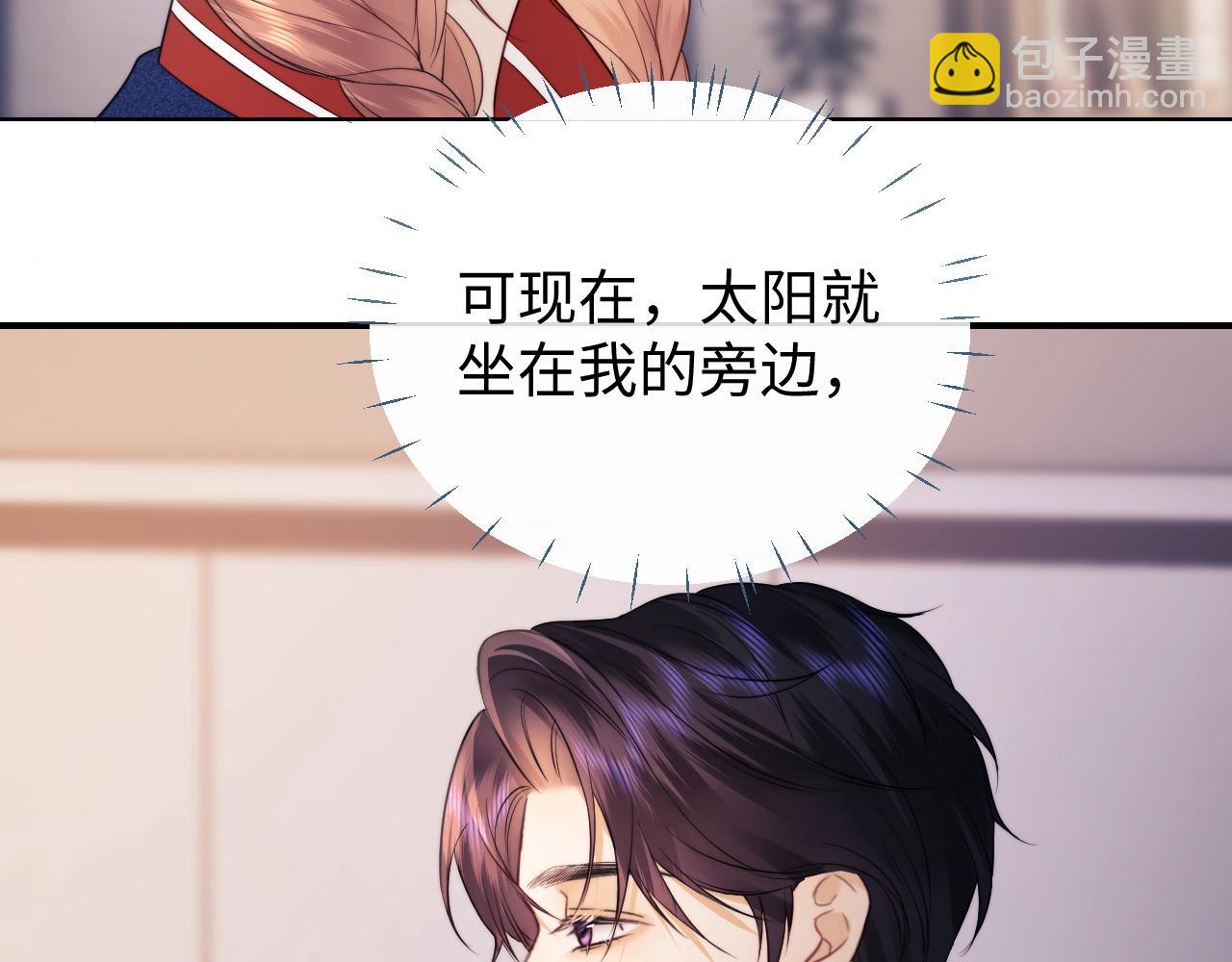 第19话 和爱豆一起开黑啦12