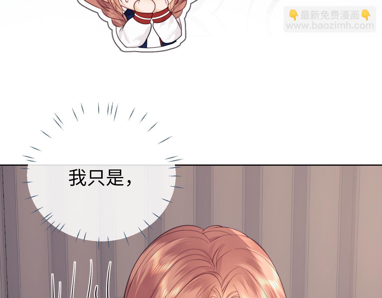 第19话 和爱豆一起开黑啦22