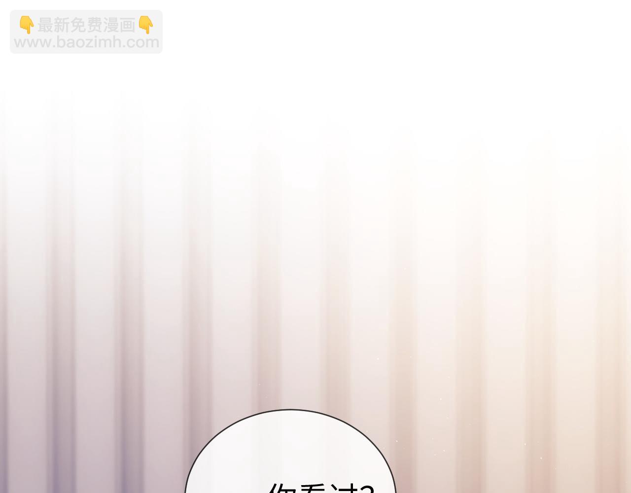 第19话 和爱豆一起开黑啦25