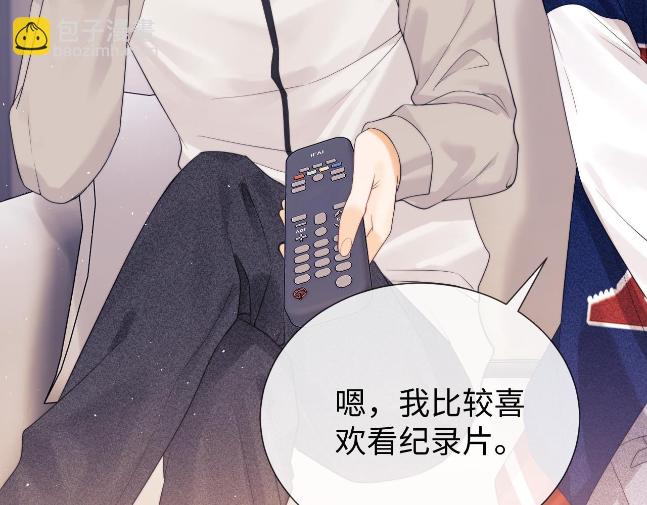 第19话 和爱豆一起开黑啦27