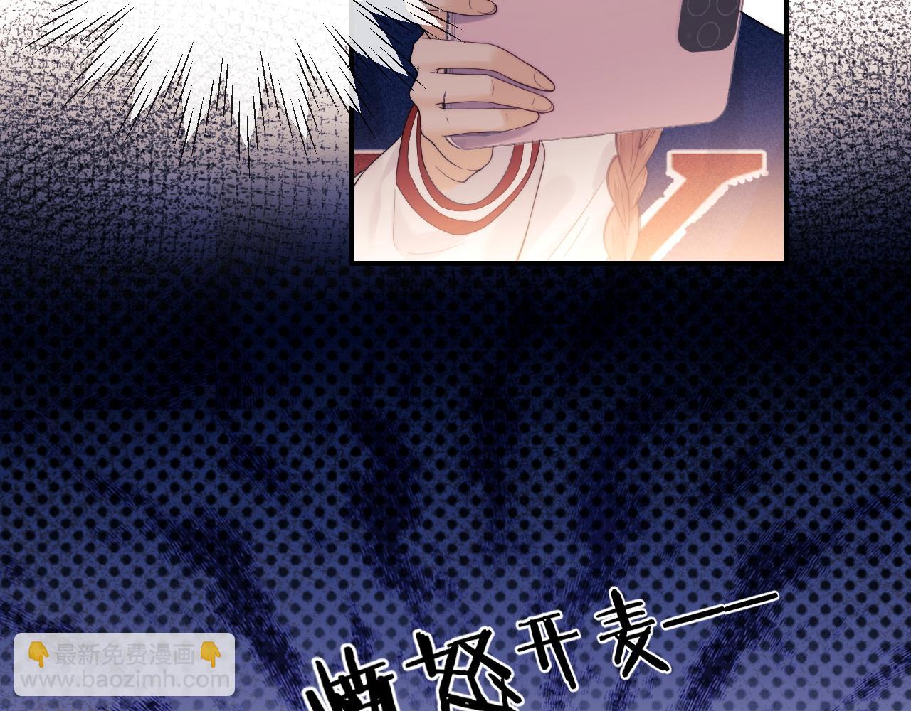 第19话 和爱豆一起开黑啦42