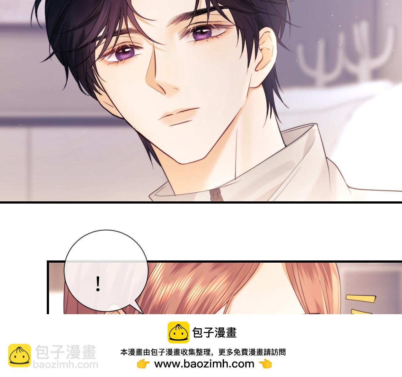 第19话 和爱豆一起开黑啦53