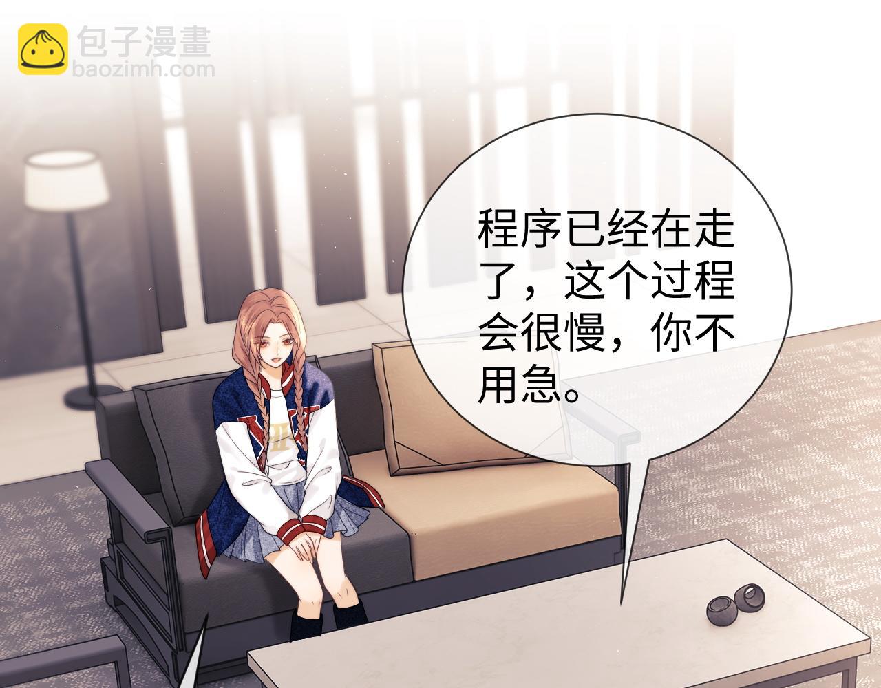 第19话 和爱豆一起开黑啦89