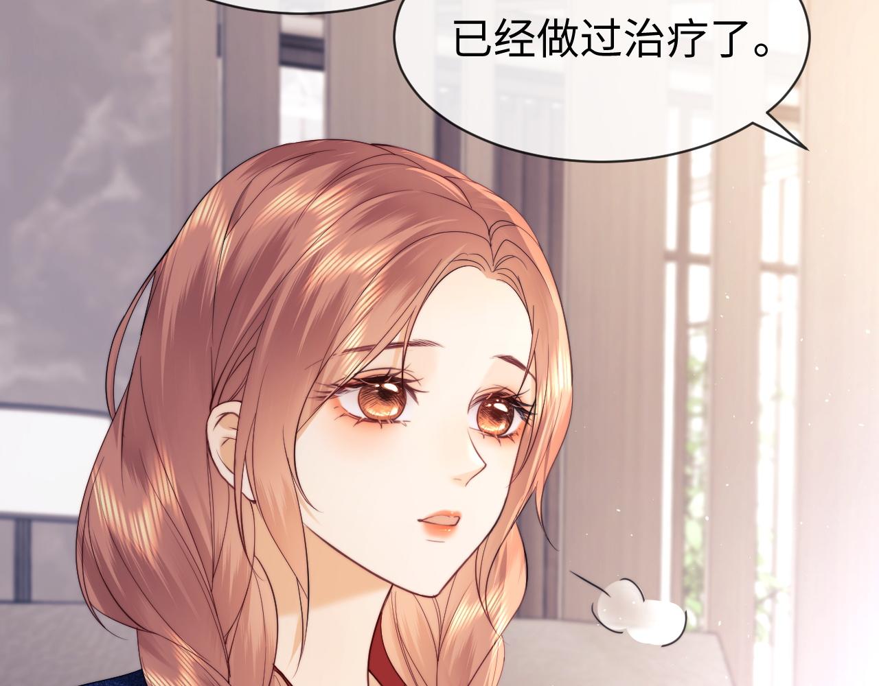 第19话 和爱豆一起开黑啦96