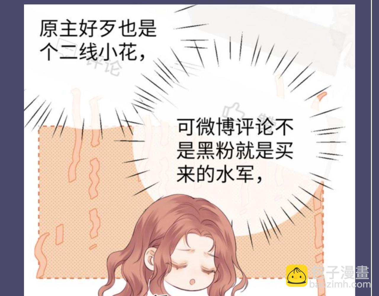 第34期 特别企划：非饭圈的人也能看懂的“粉丝”类型小科普11