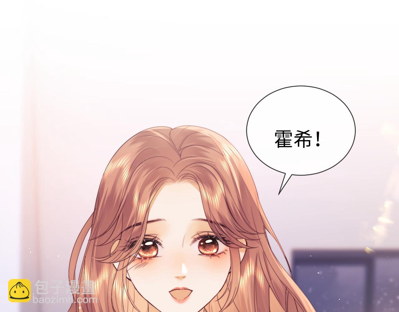 第23话 心动躲不掉100