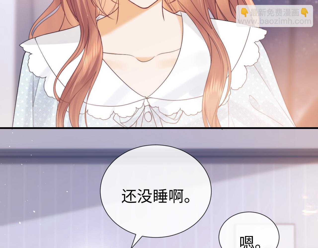 第23话 心动躲不掉101