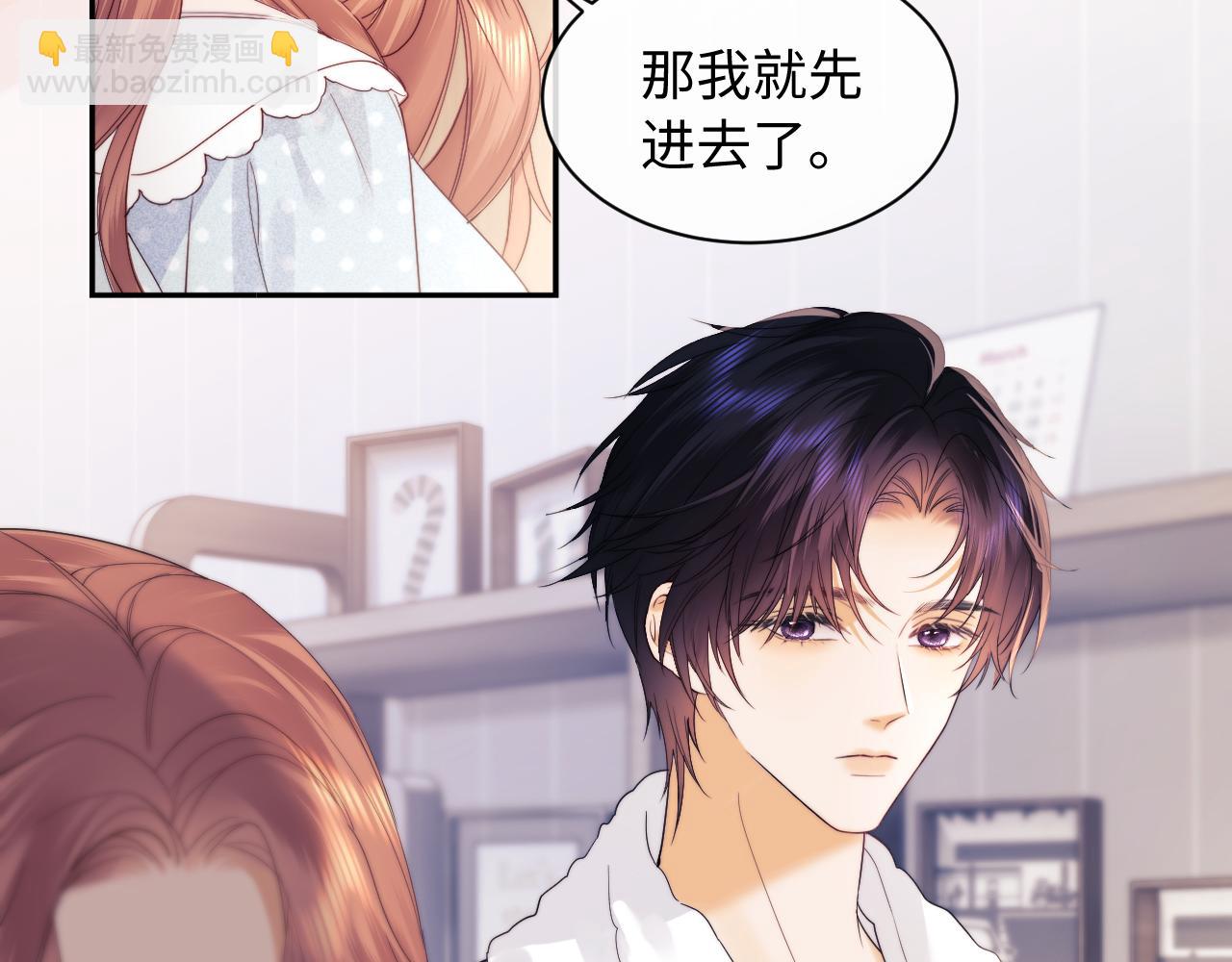 第23话 心动躲不掉110