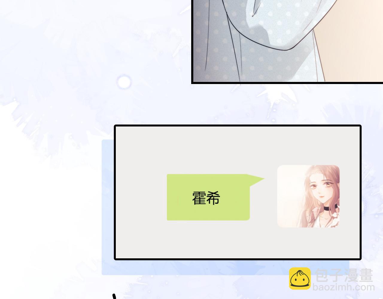 第23话 心动躲不掉120