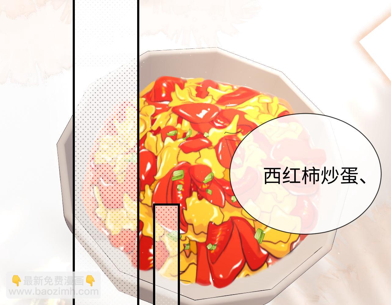 第23话 心动躲不掉18