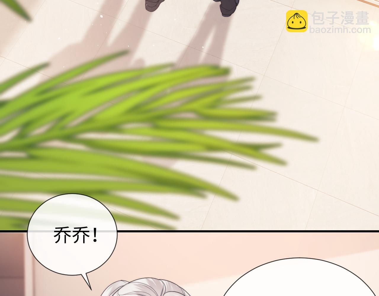 第23话 心动躲不掉24