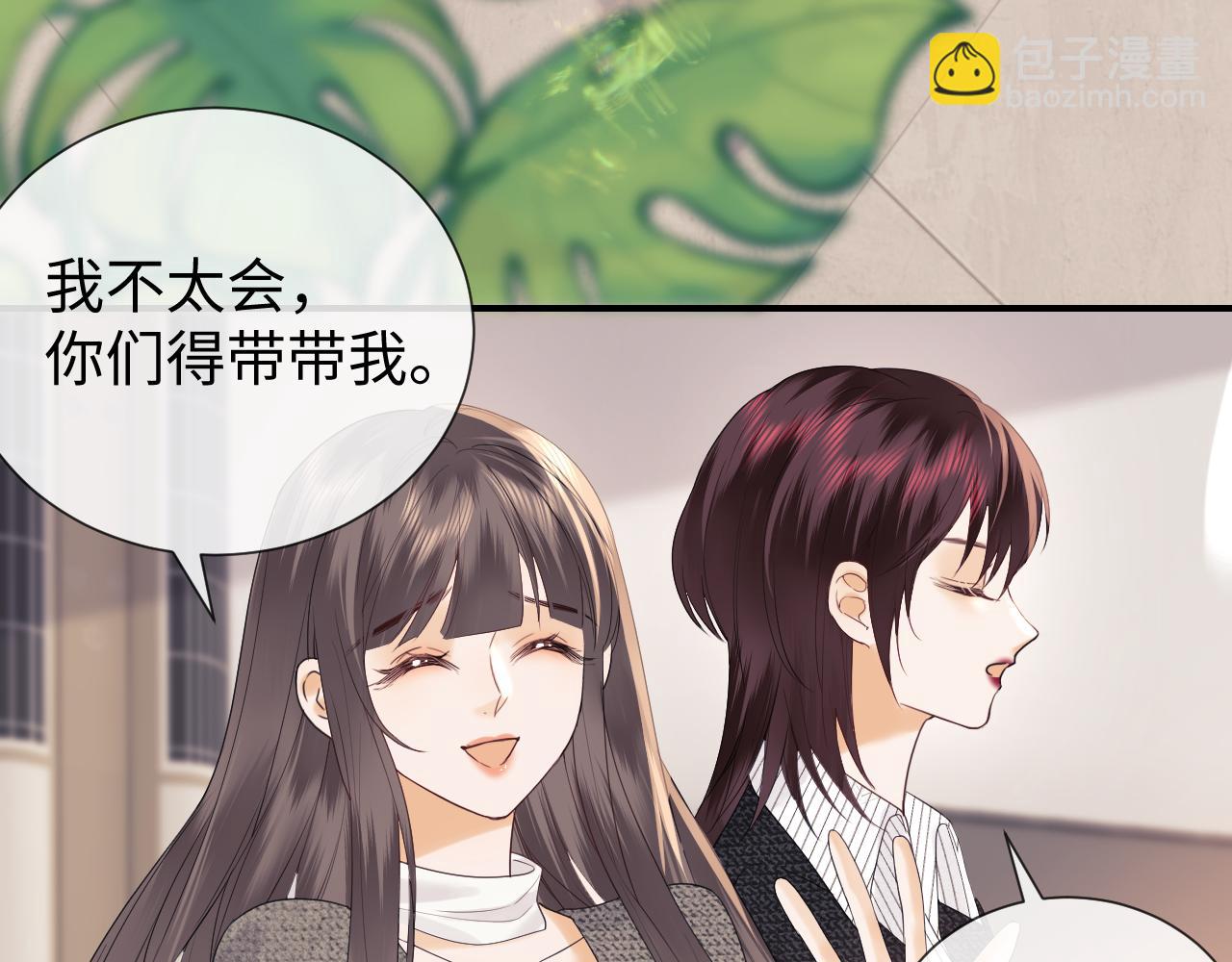 第23话 心动躲不掉44