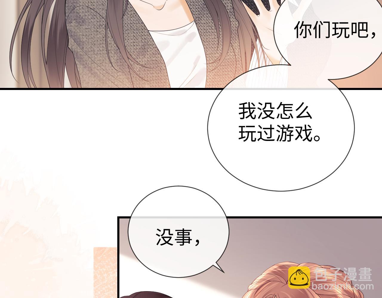 第23话 心动躲不掉45