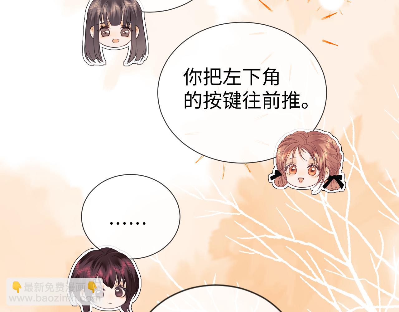 第23话 心动躲不掉57
