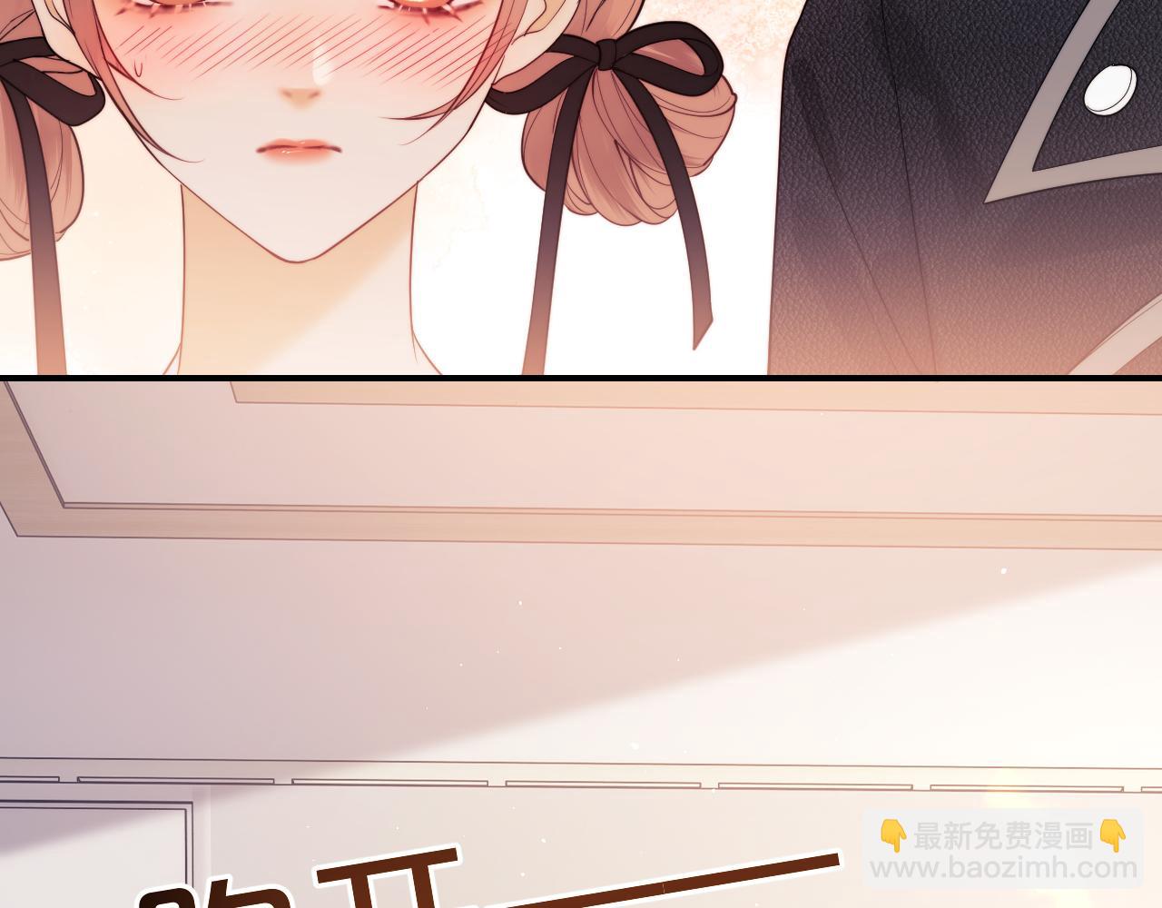 第23话 心动躲不掉6