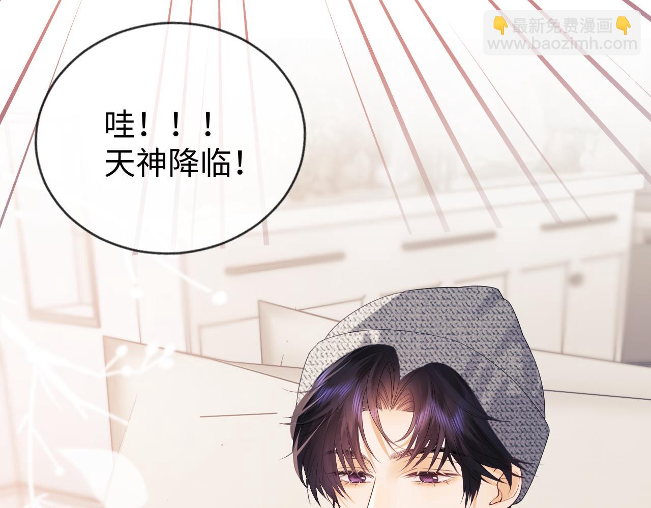 第23话 心动躲不掉61