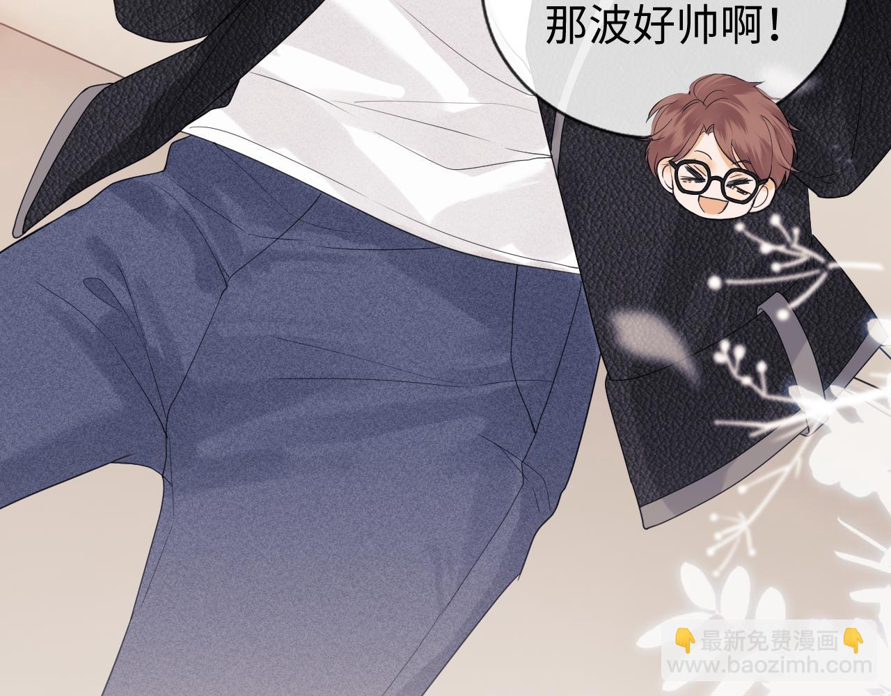 第23话 心动躲不掉63