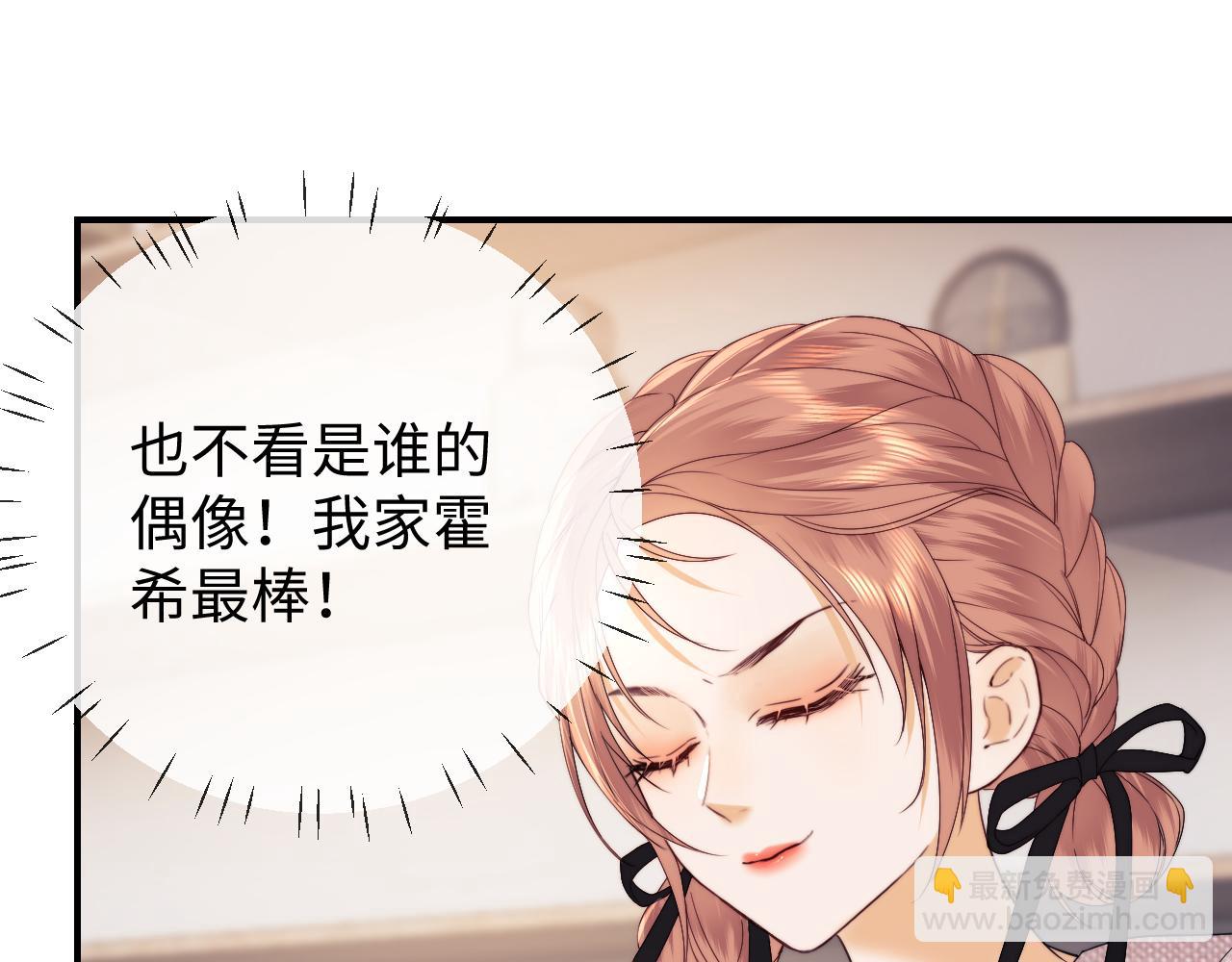 第23话 心动躲不掉65