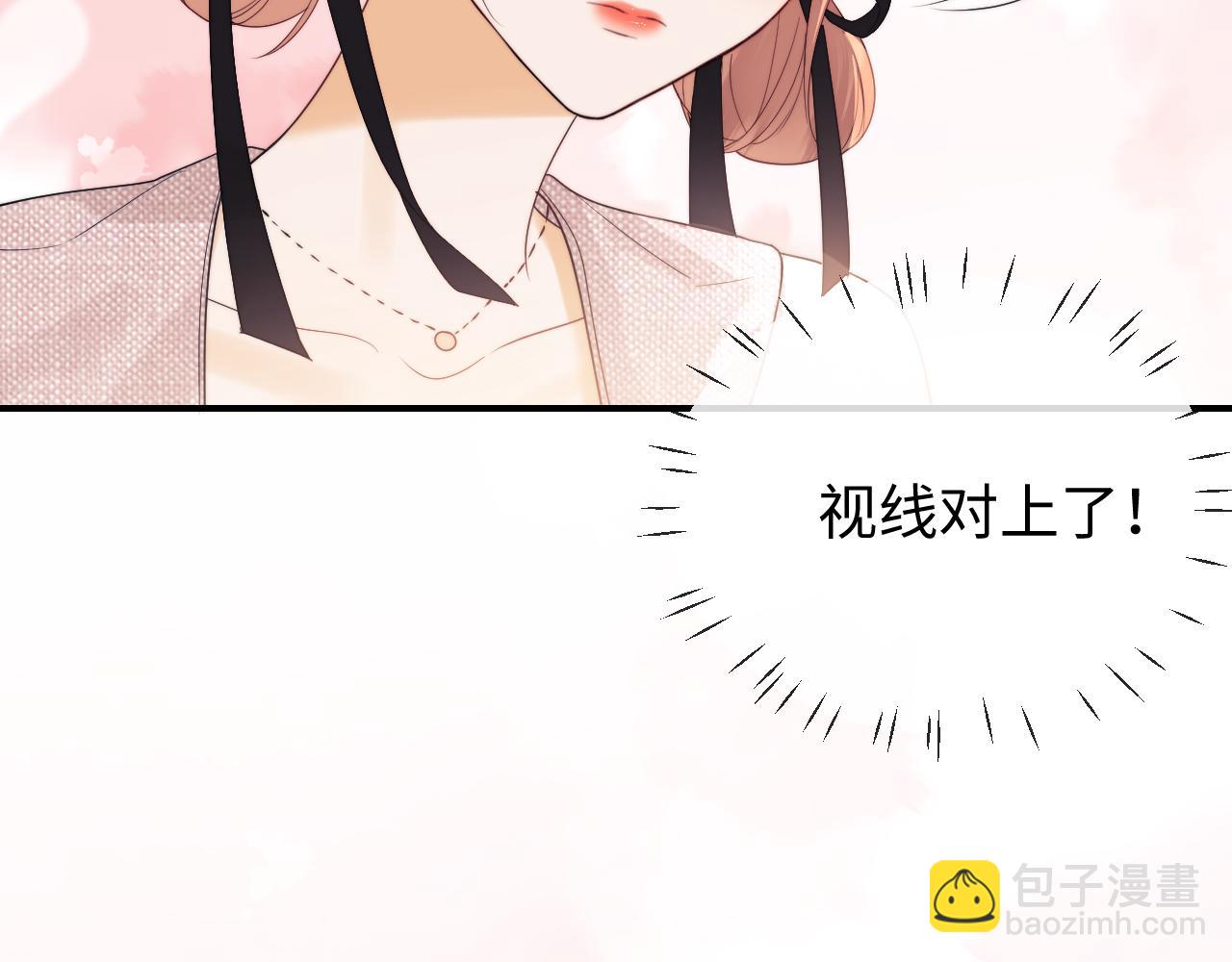 第23话 心动躲不掉72