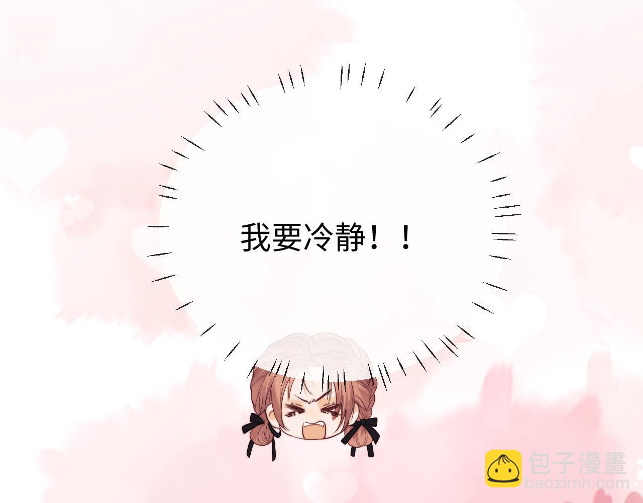第23话 心动躲不掉73