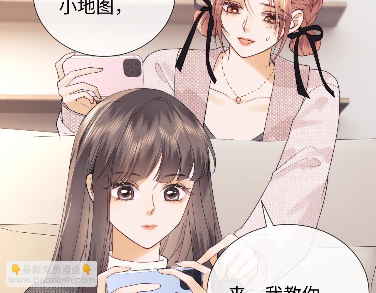 第23话 心动躲不掉76
