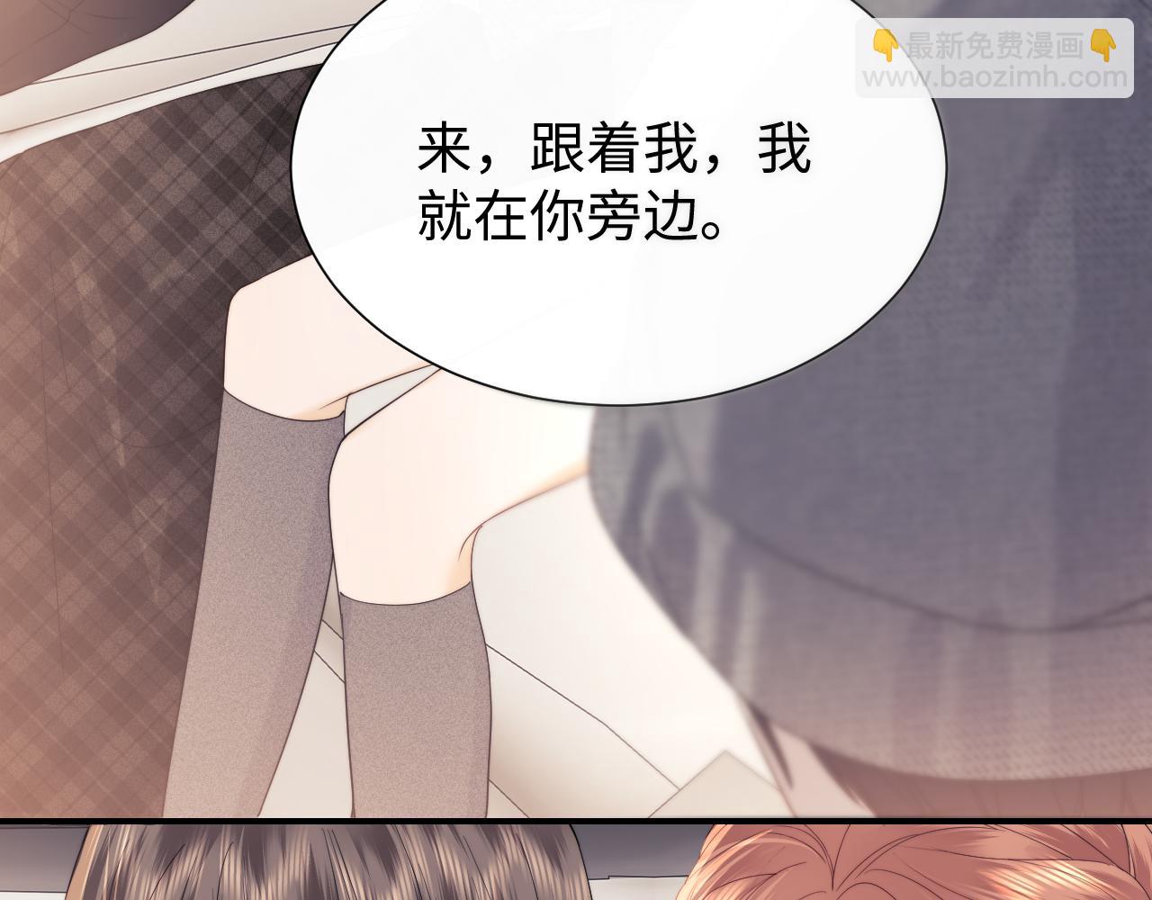 第23话 心动躲不掉79