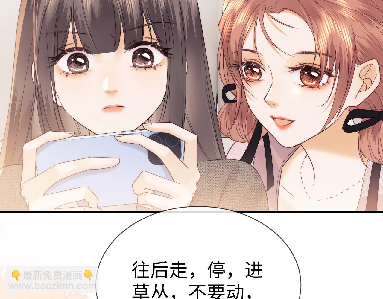 第23话 心动躲不掉80