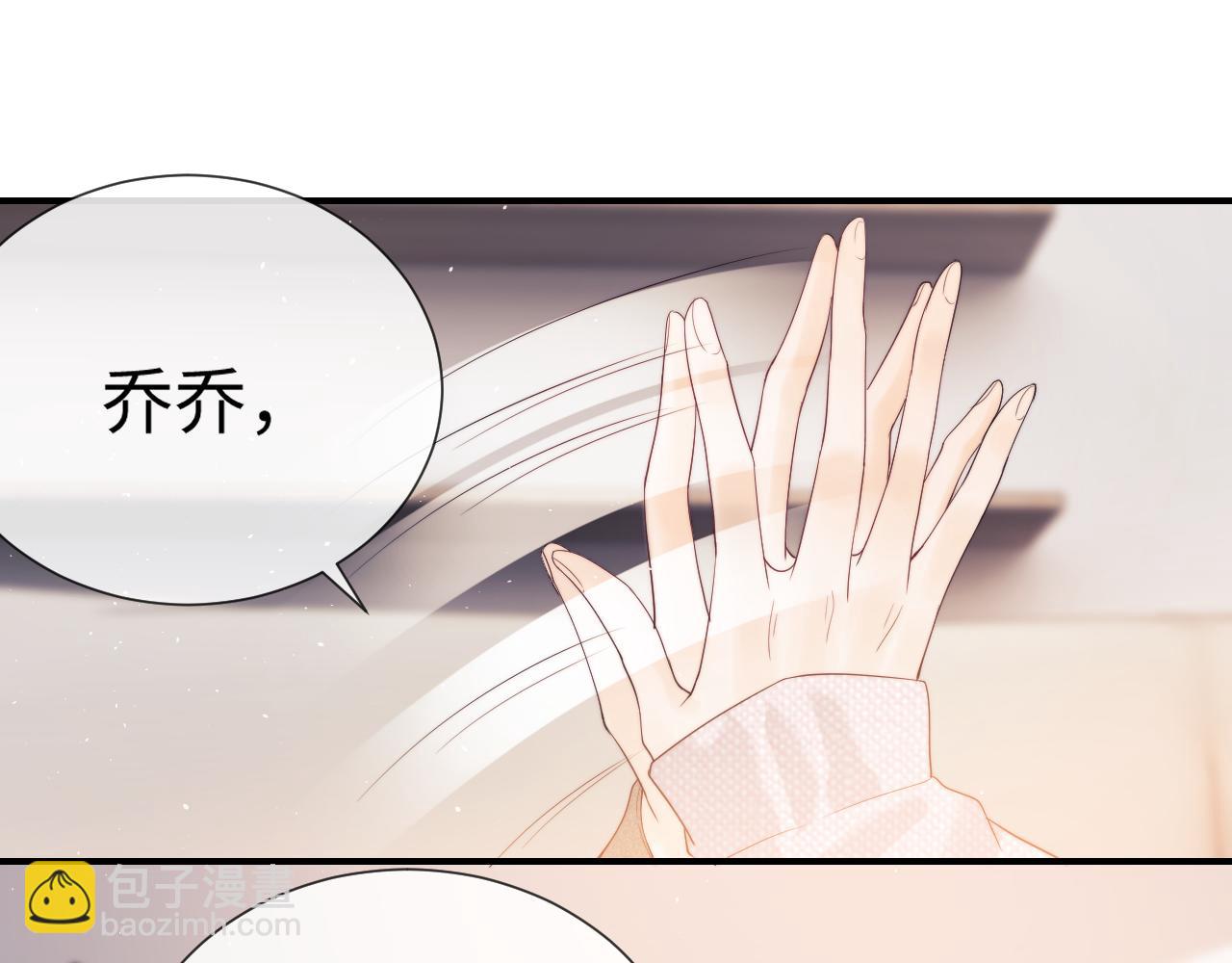 第23话 心动躲不掉85