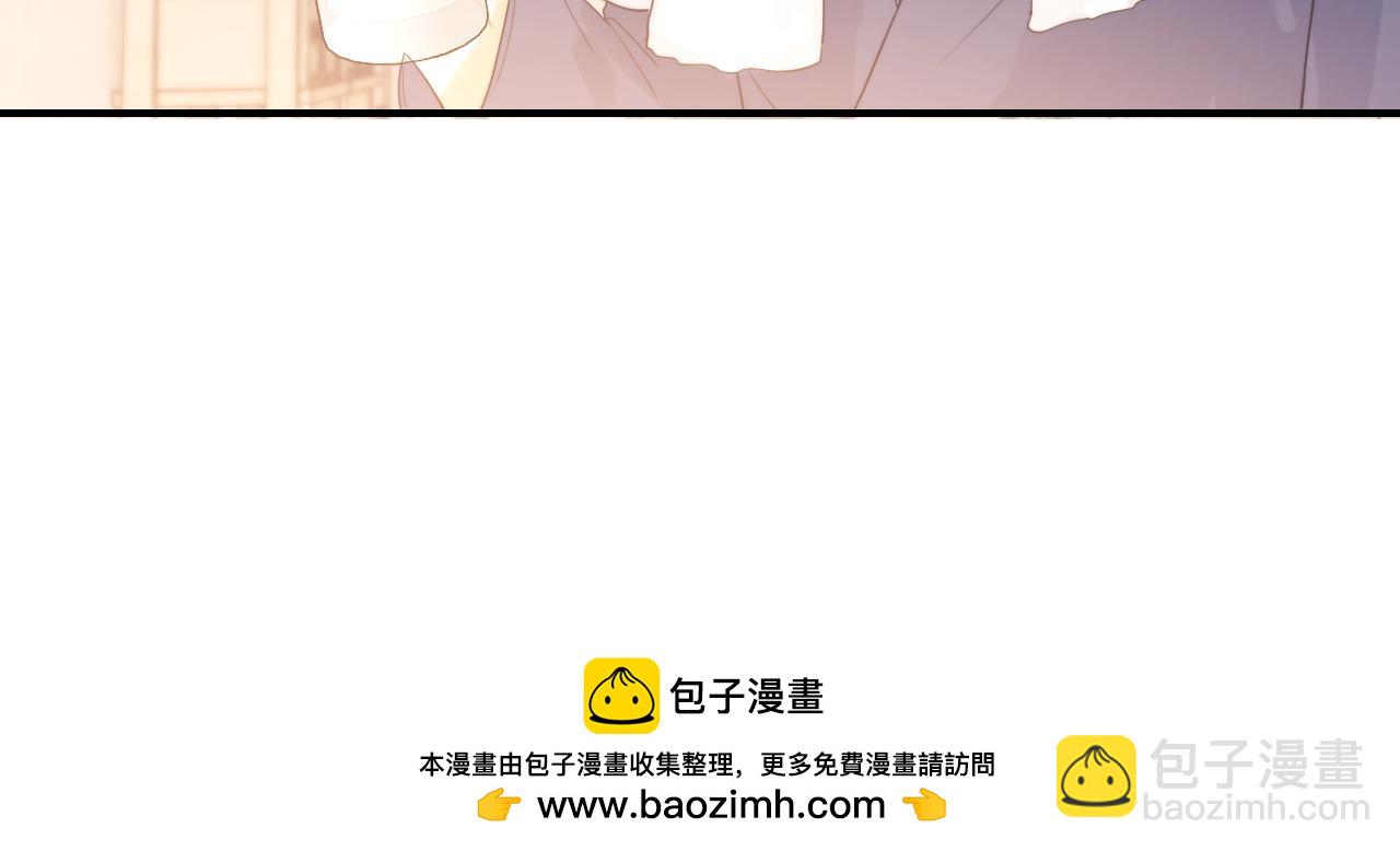 第23话 心动躲不掉99