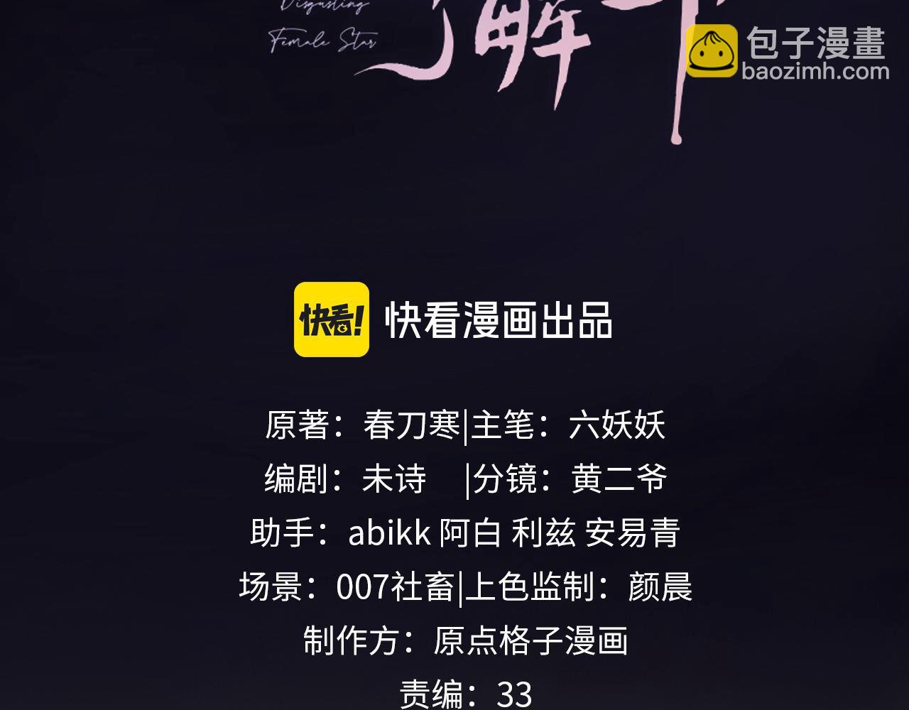 第24话2