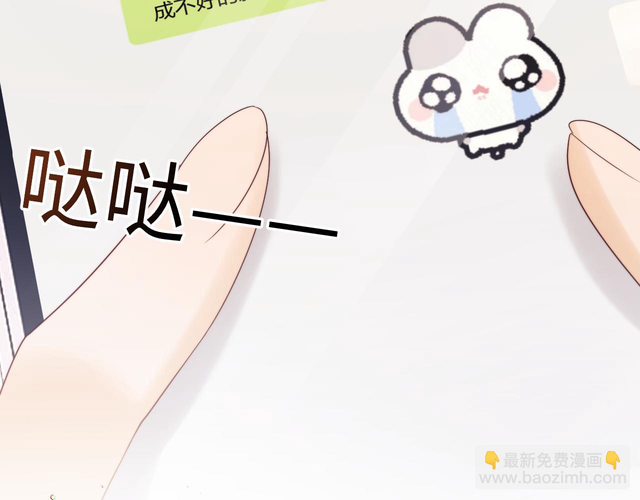 第24话24