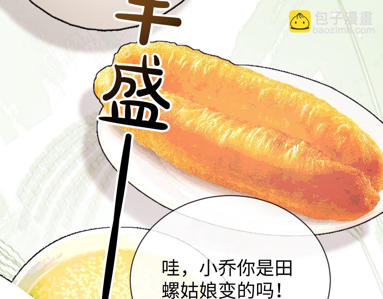 第24话37