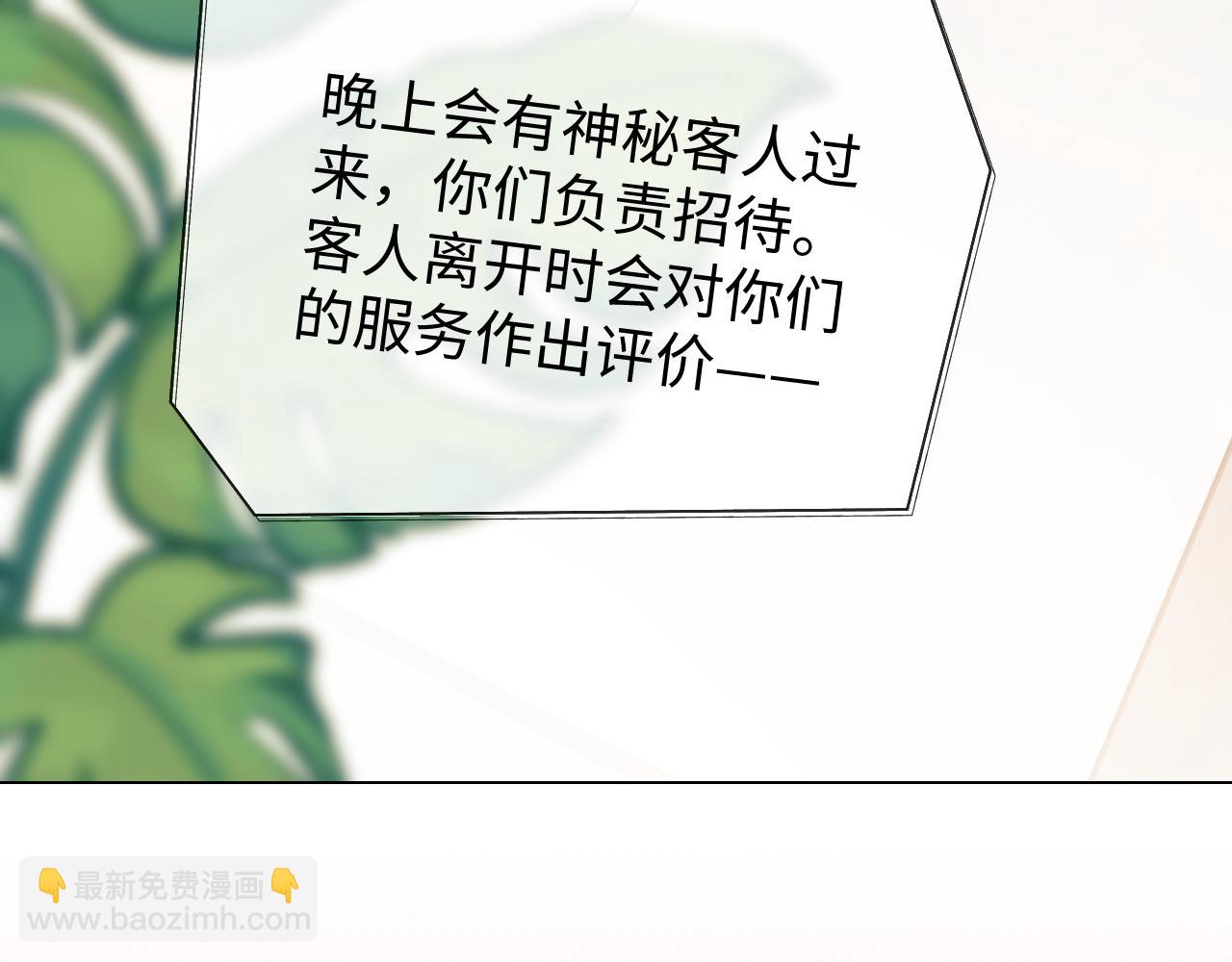 第24话44