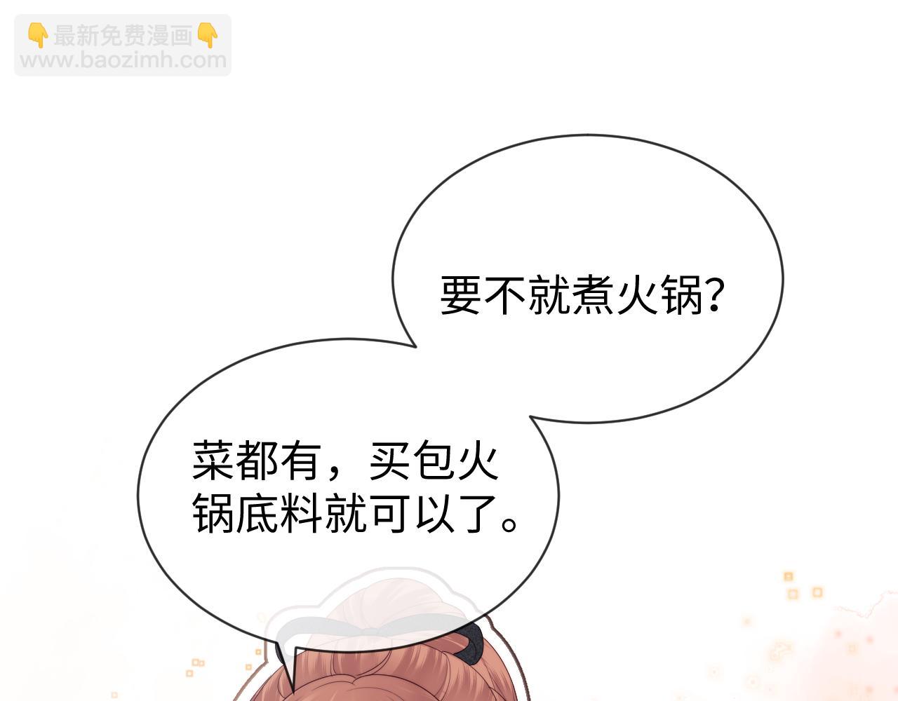 第24话60