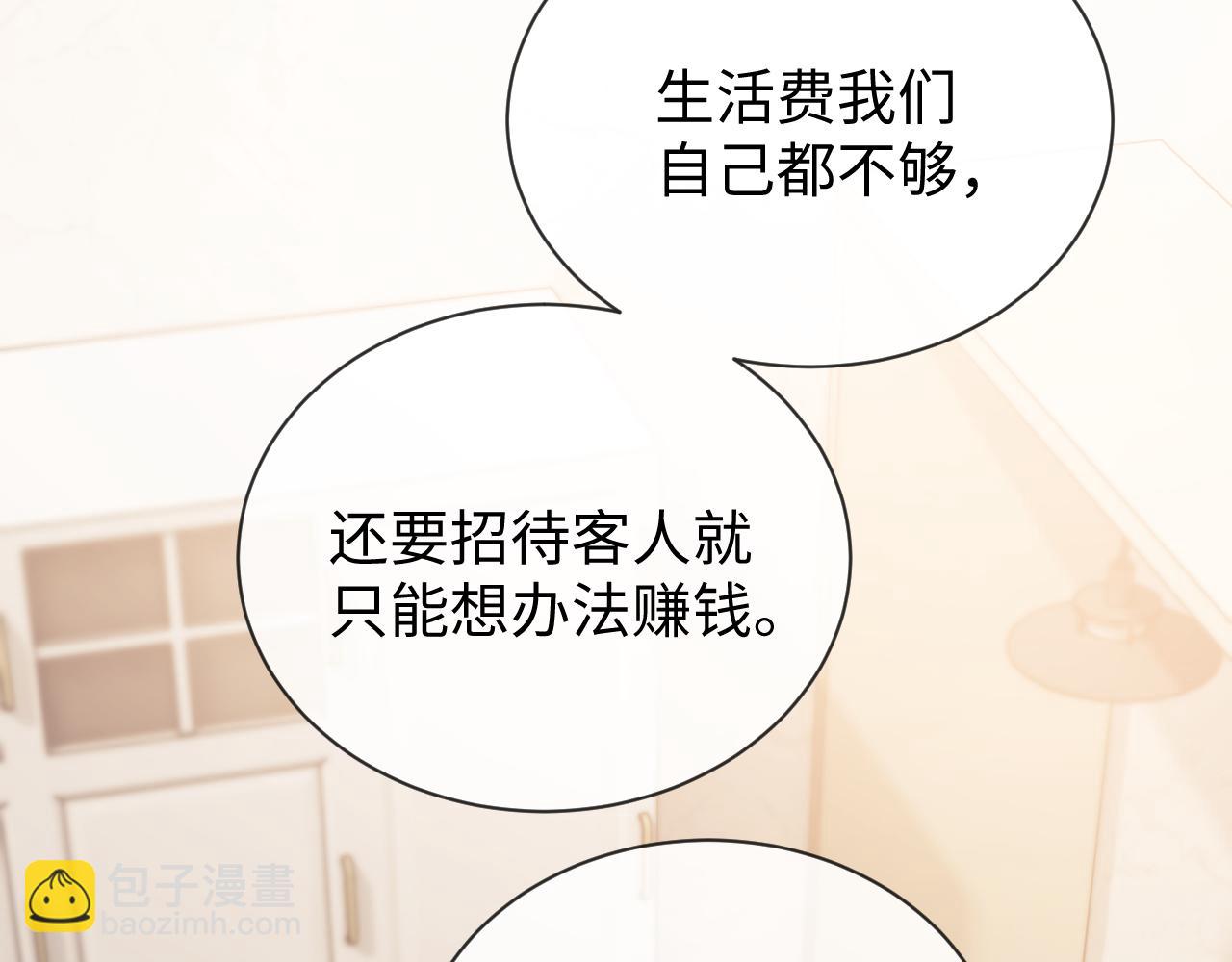 第24话64