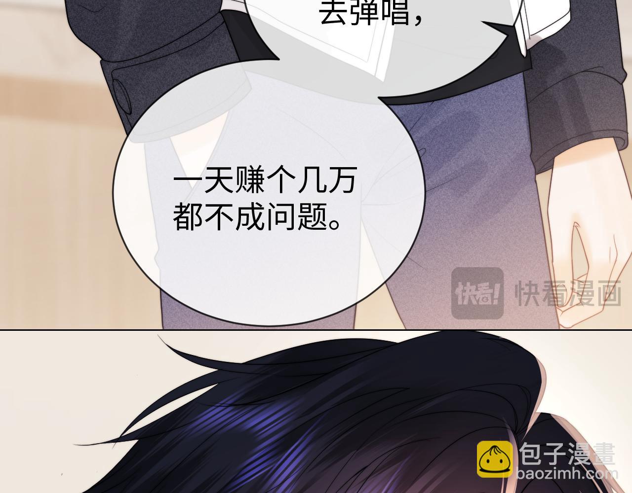 第24话74