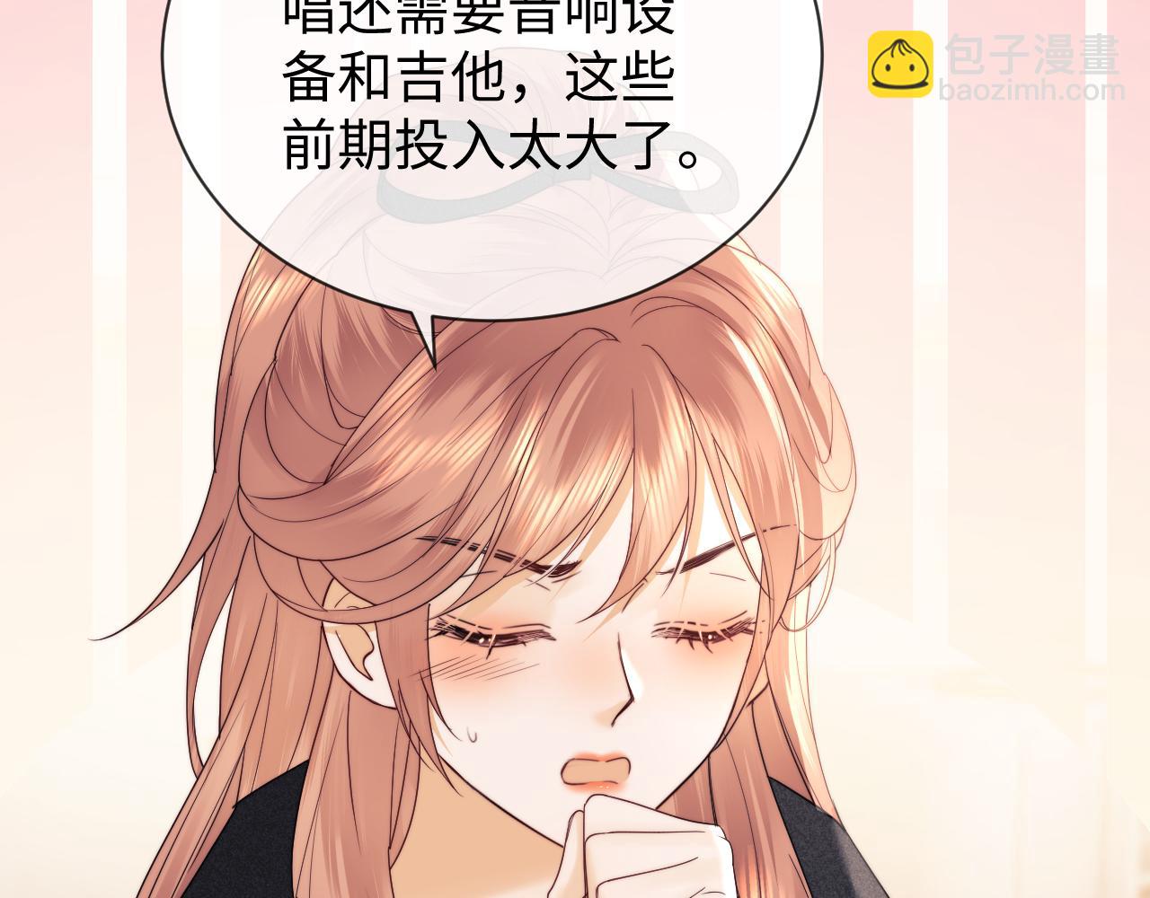 第24话84