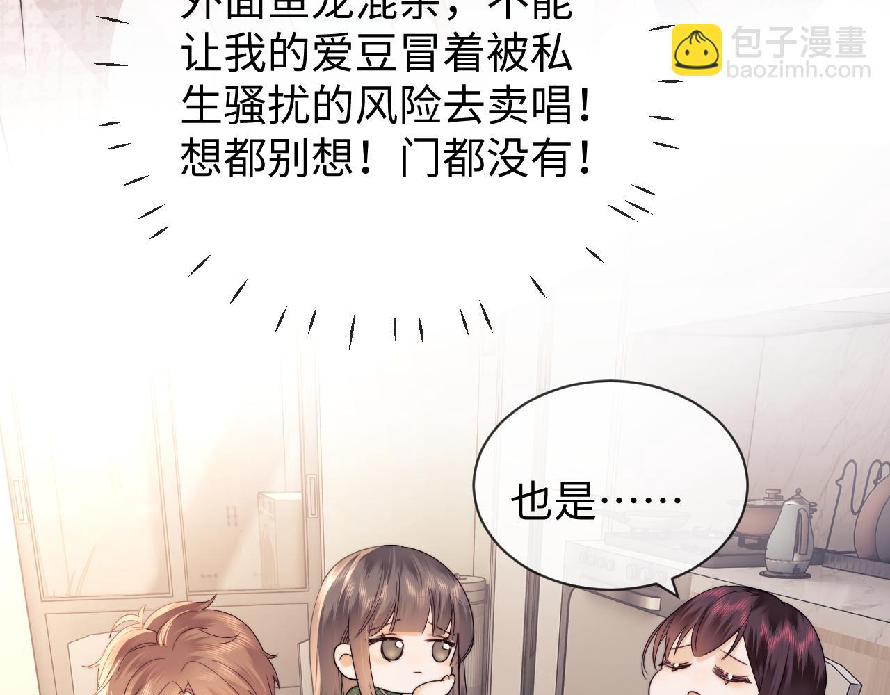 第24话86