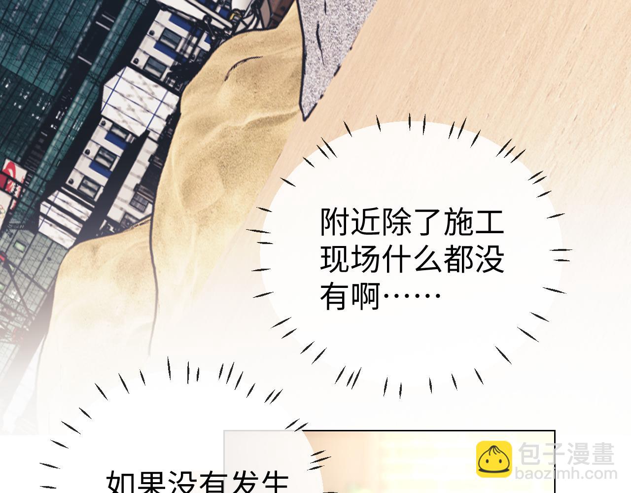 第24话94