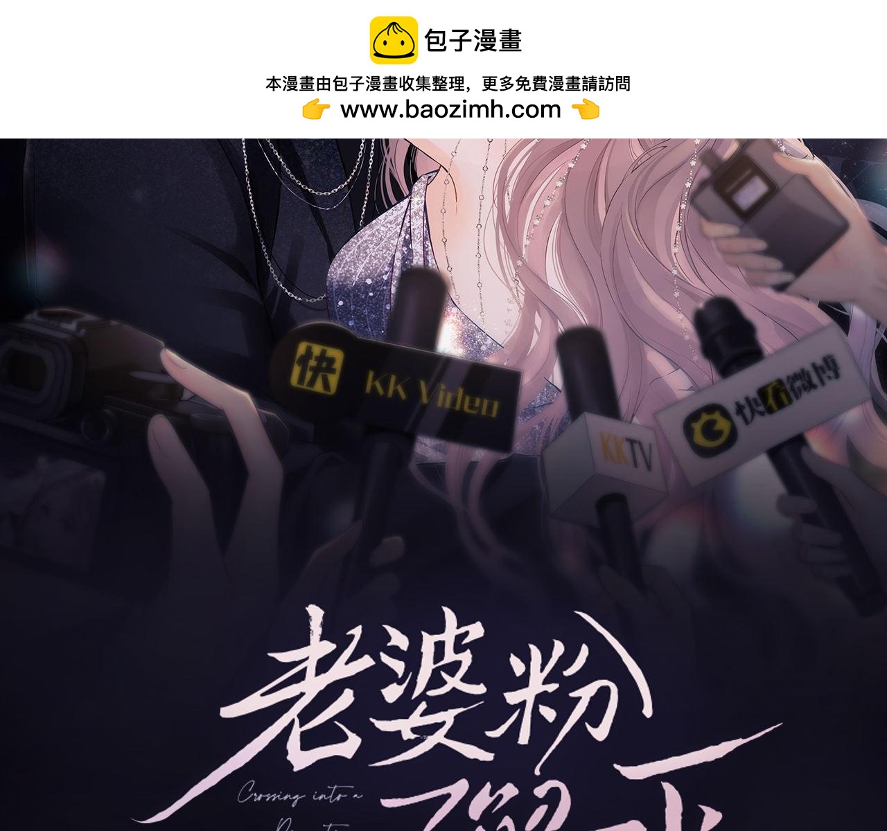 第30话 温馨1