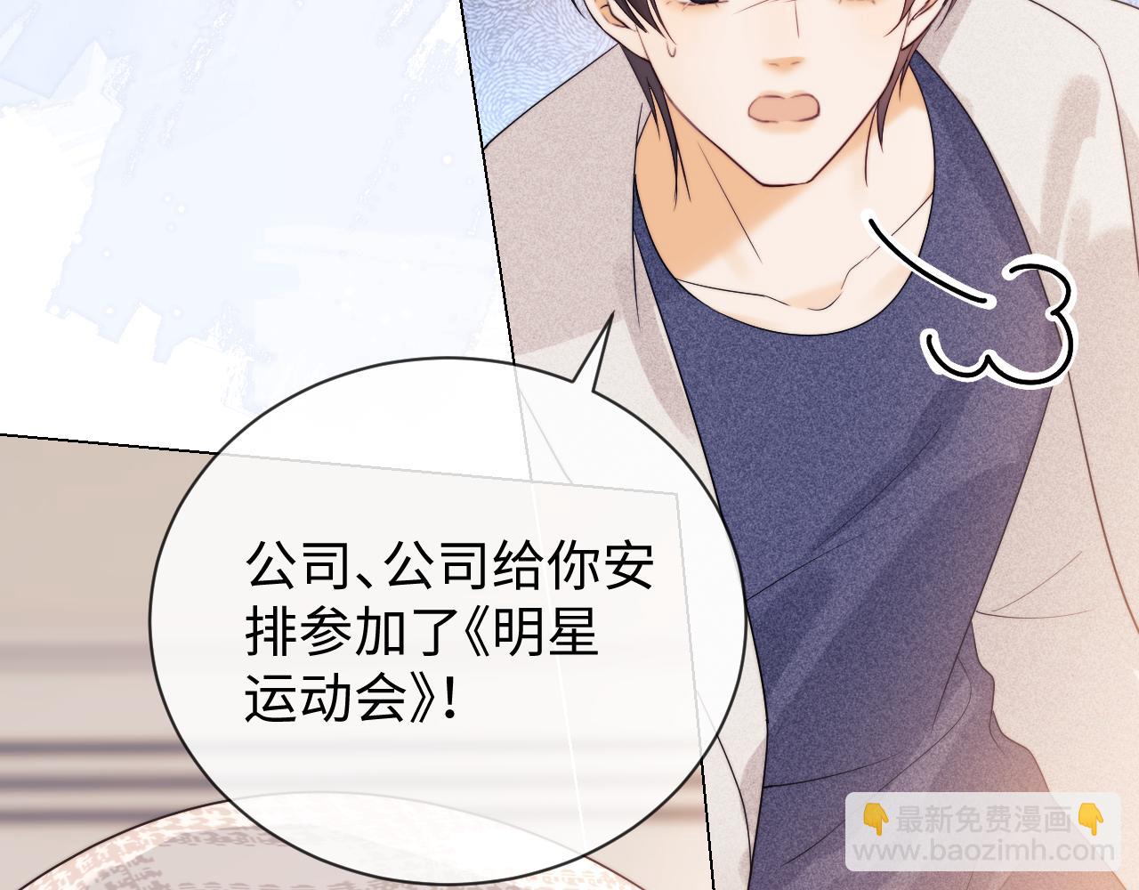 第30话 温馨108