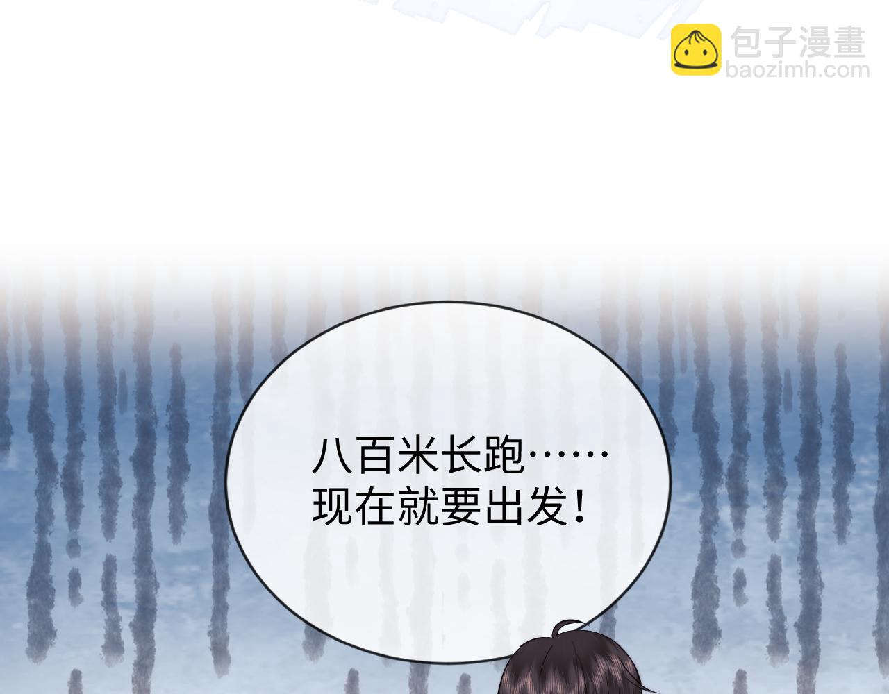 第30话 温馨111