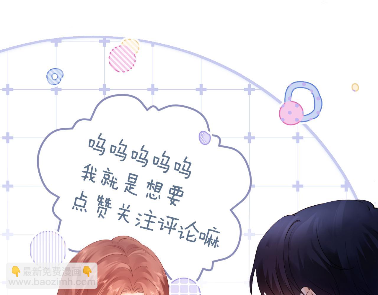 第30话 温馨113