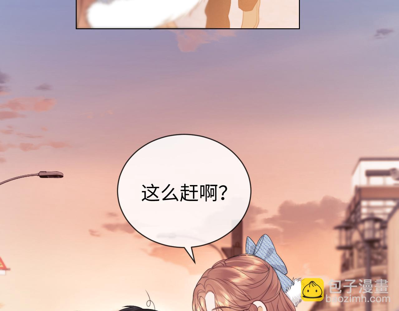 第30话 温馨15