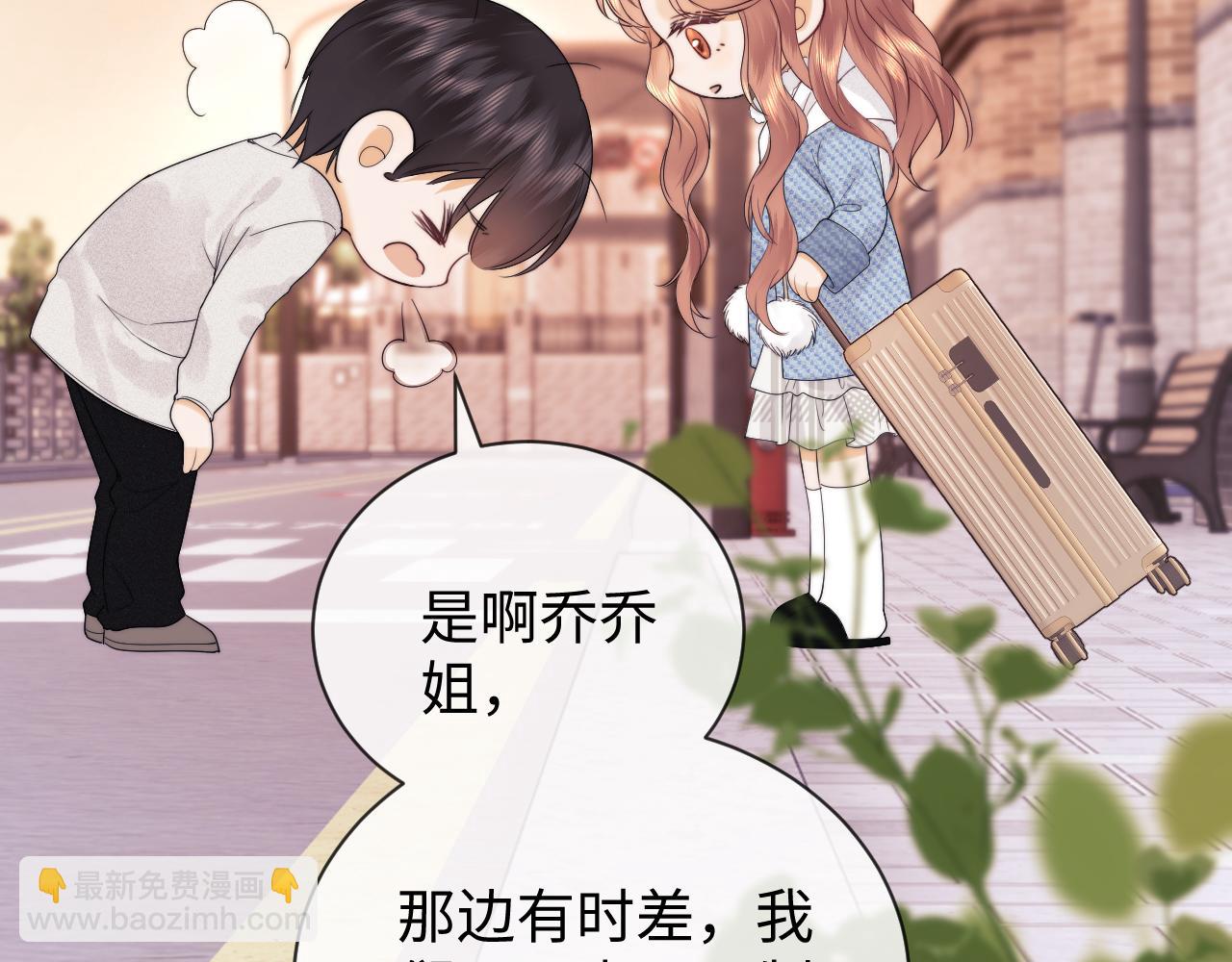 第30话 温馨16