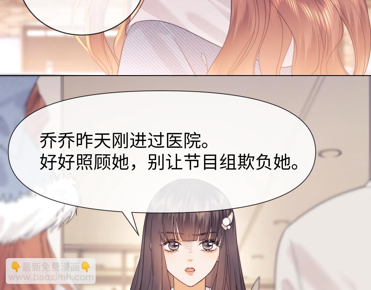 第30话 温馨19