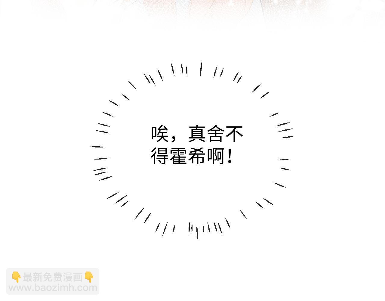 第30话 温馨24
