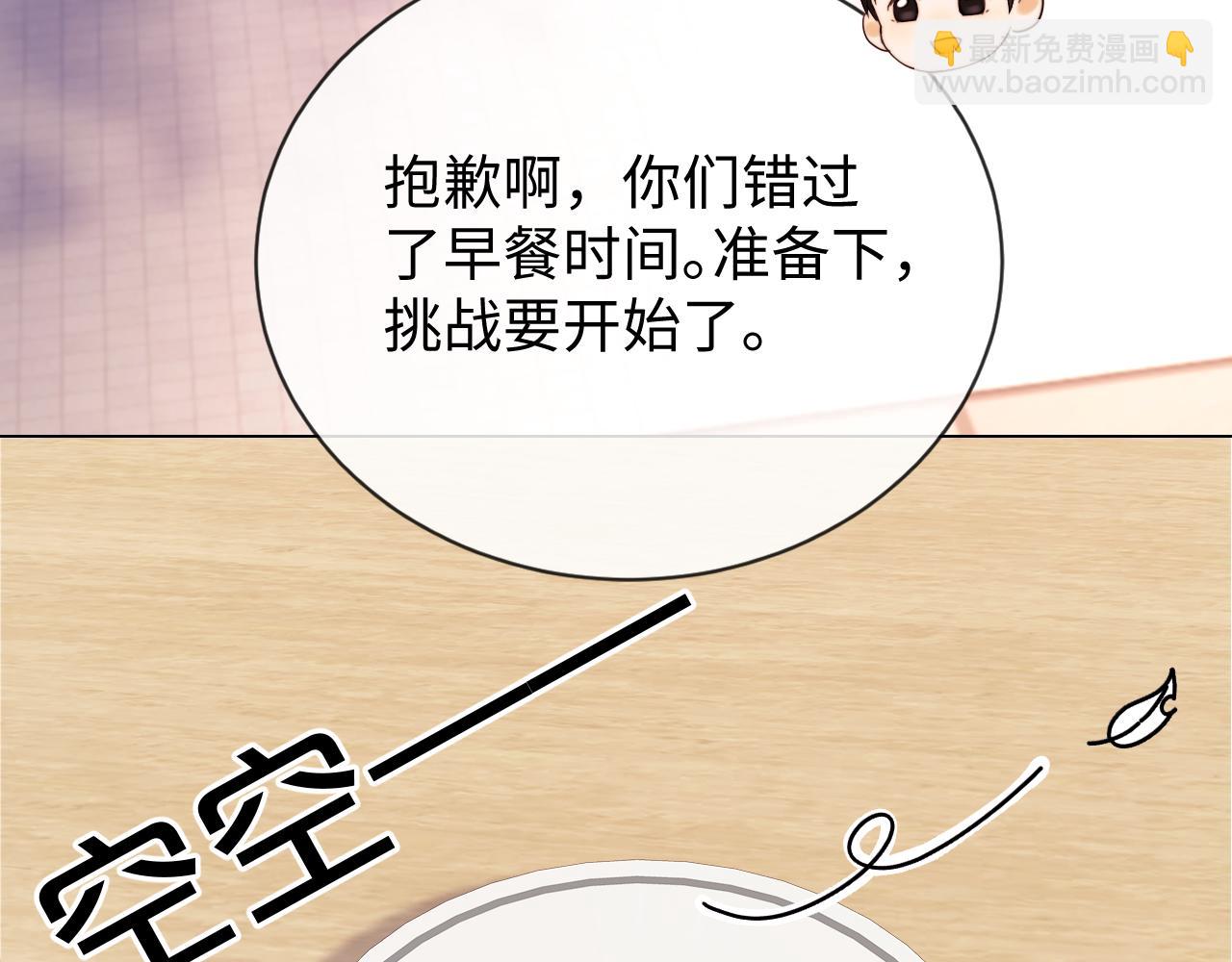 第30话 温馨32