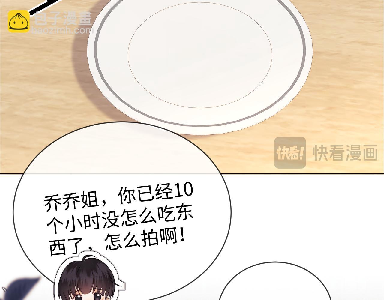 第30话 温馨33