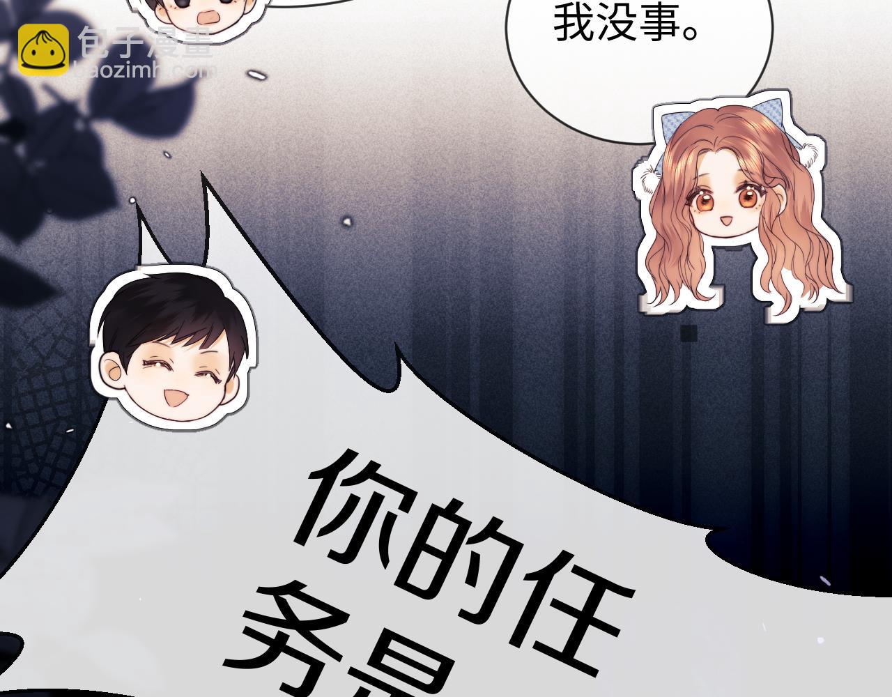 第30话 温馨34